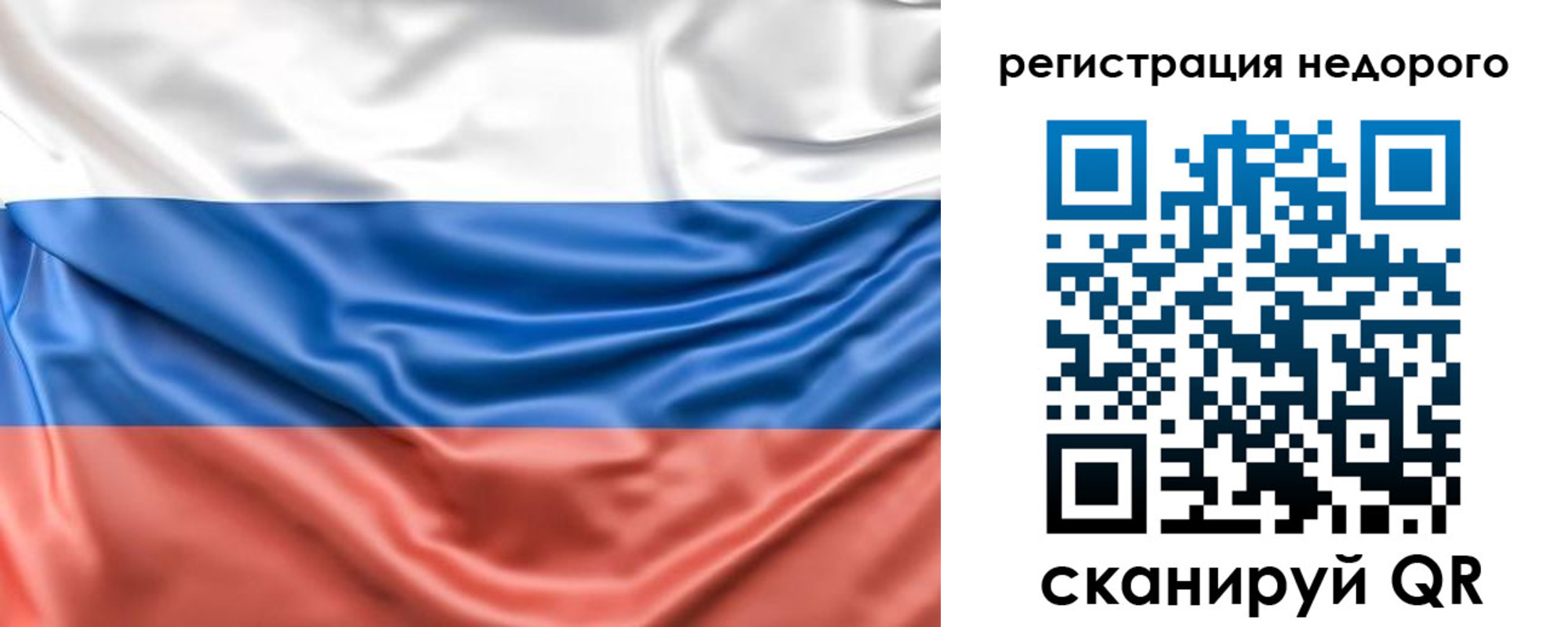 временная прописка в ХМАО